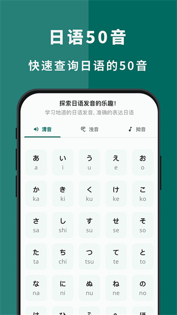 识日App官方正版 截图 4