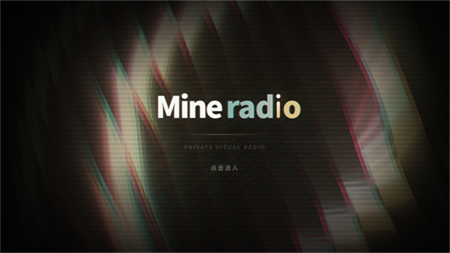 Mineradio手机版 截图 4
