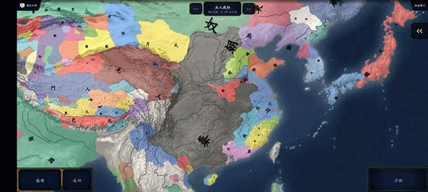 中华上下五千年2上古先秦下载最新版 截图 5