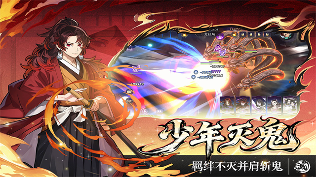 暗黑烈刃官方正版 截图 3