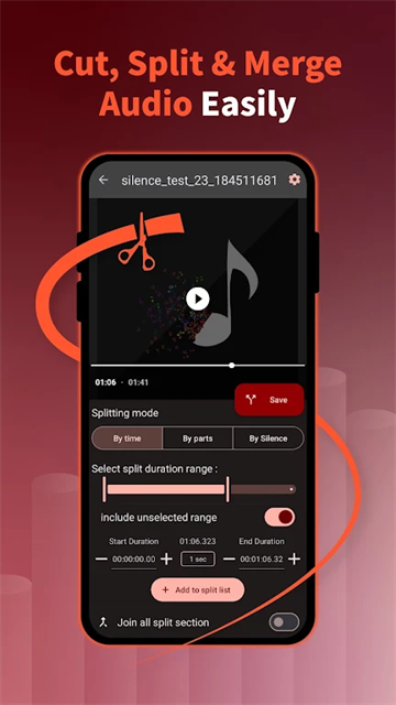 AudioLab中文版免费 截图 5