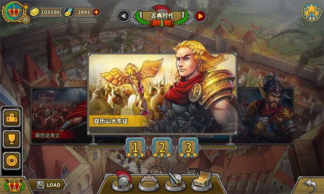 欧陆战争5无限金币勋章版 截图 5