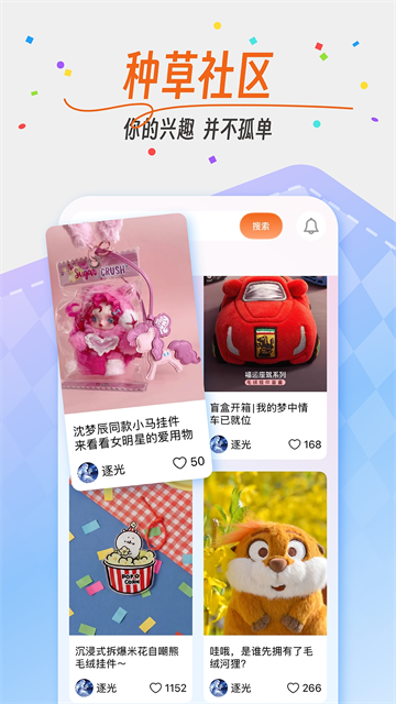 时光网app 截图 1