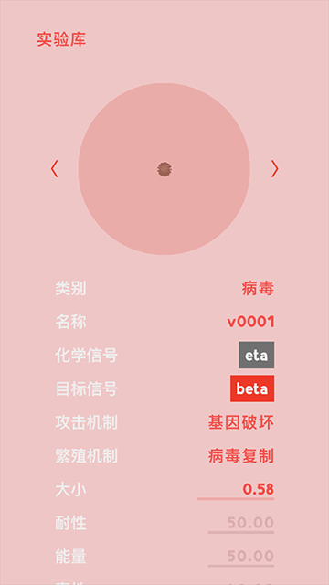 微观micro官方免费 截图 1