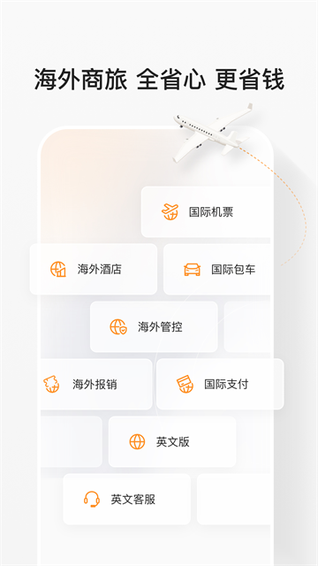 分贝通app 截图 2