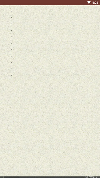 eReader阅读器app 截图 4