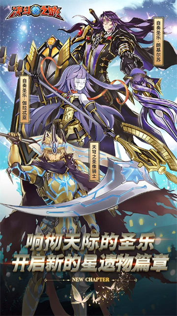 决斗之城破解版无限钻石无限金币版 截图 1