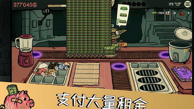 哥布林寿司手机版 截图 2