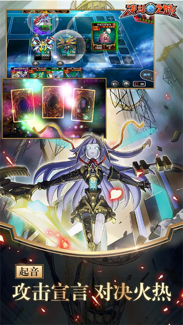 决斗之城破解版无限钻石无限金币版 截图 4