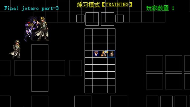 mugenjojo别天止水改版 截图 5