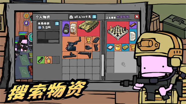 街机枪神游戏 截图 4