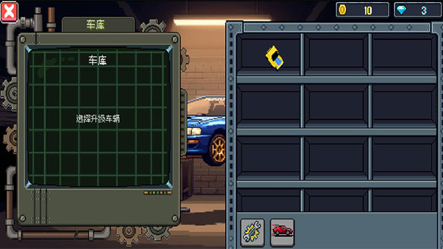 像素拉力赛游戏 截图 3