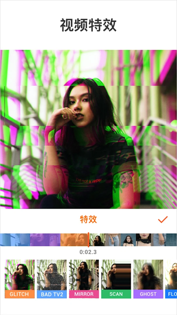 youcut视频剪辑软件2026最新版 截图 3