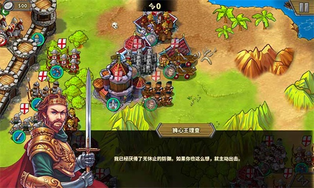 欧陆战争5无限金币勋章版 截图 4