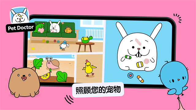 托卡小厨房2 截图 3