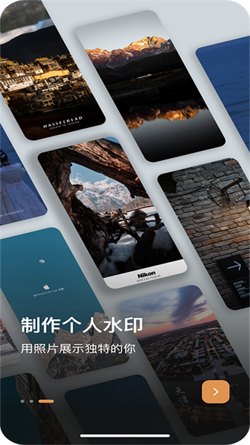 边框水印大师App 截图 3