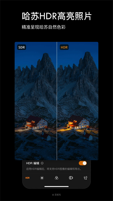 Phocus Mobile安卓版 截图 4