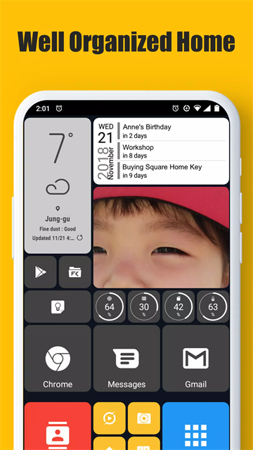 Square Home官方版 截图 1