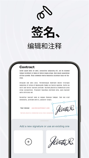Tap Scanner(相机扫描仪) 截图 3