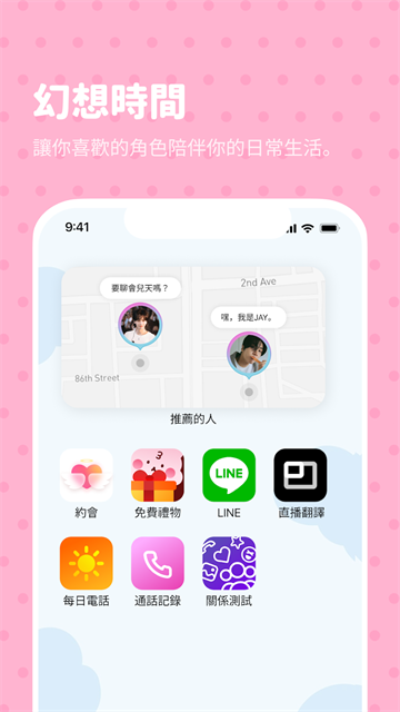 BimoBimo安卓版 截图 1