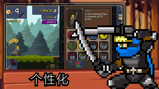 点击忍者官方版 截图 4