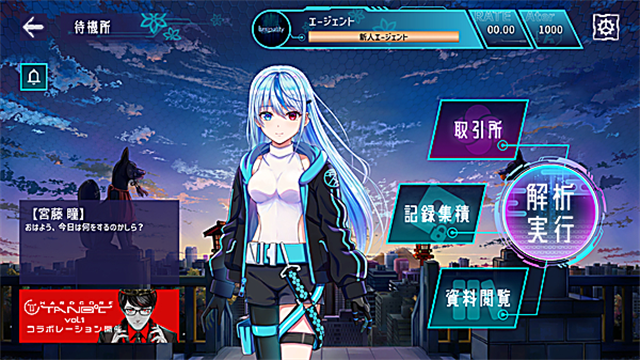 Liminality音游 截图 5