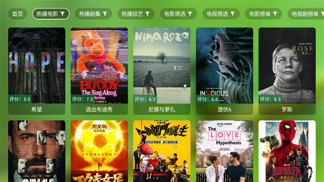 OK影视proTV版 截图 3