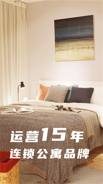 魔方生活app 截图 2