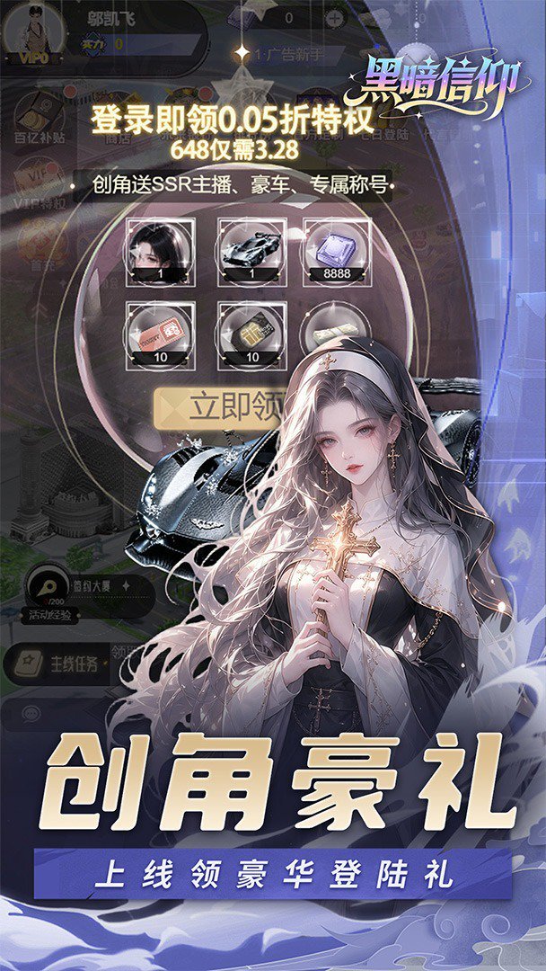 截图