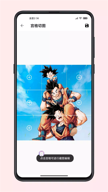 图叨叨app官方版 截图 4