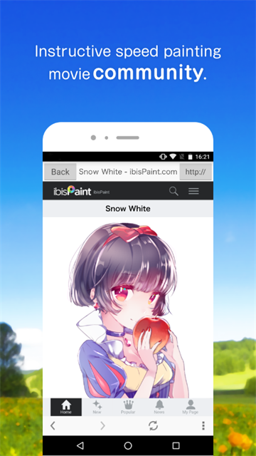 爱笔思画x华为版 截图 4