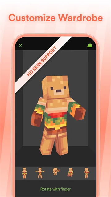 Skinseed皮肤制作器 截图 2