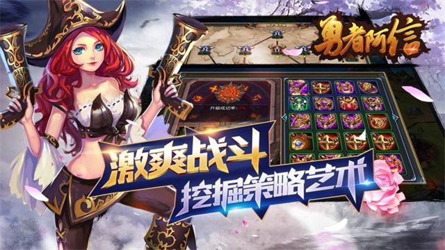 圣剑联盟TV版 截图 2