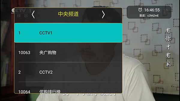 橙色直播清爽版 截图 2