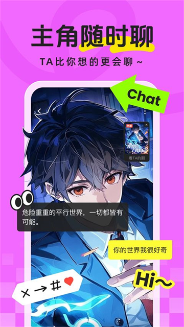 香果免费漫剧官方正版 截图 4