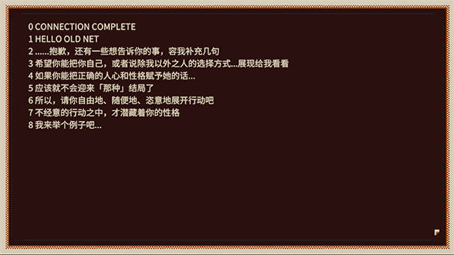 忆我官方完整版 截图 1