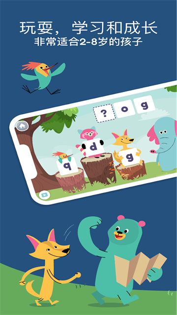 Khan Kids官方版 截图 1