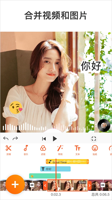 youcut视频剪辑软件2026最新版 截图 5