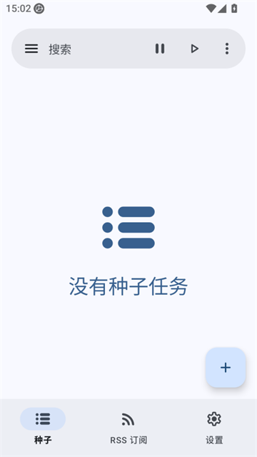 LibreTorrent中文版 截图 1