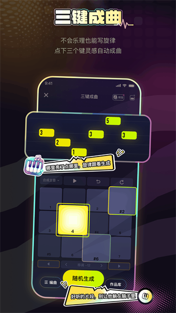 唱鸭App免费 截图 3