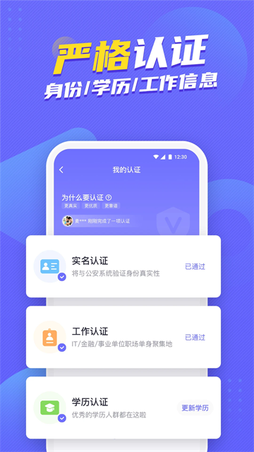 二狗App官方正版 截图 5