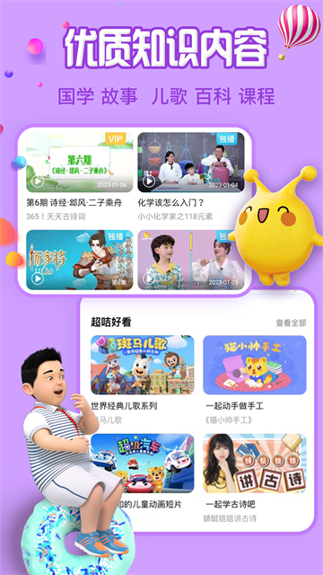 麦咭TV手机版 截图 1