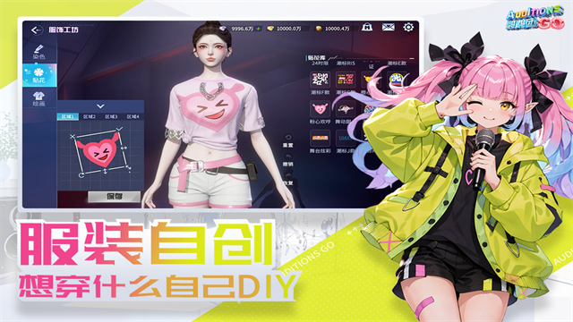 鹦鹉团游戏 截图 4