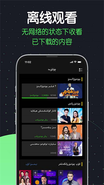 Sinzar手机版 截图 5