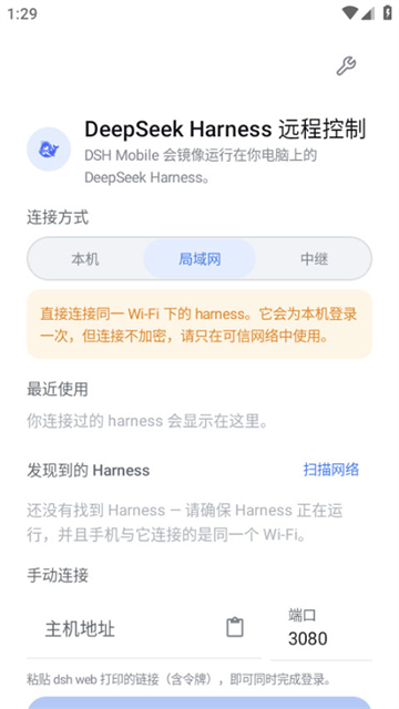 dsh手机端App 截图 2