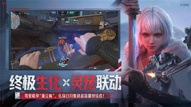 穿越火线枪战王者体验服下载安装2026最新版 截图 5