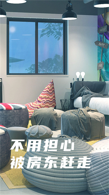魔方生活app 截图 5
