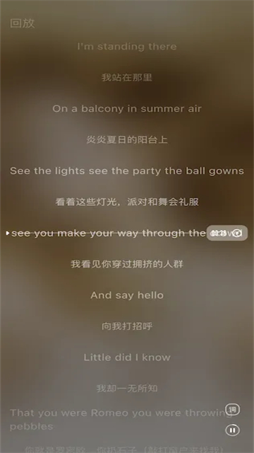 箭头音乐App 截图 4