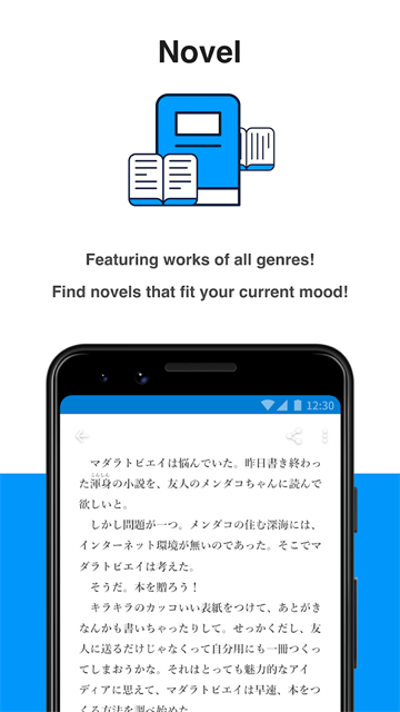 pixiv官方正版App 截图 3