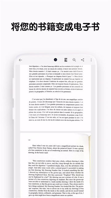 vFlat Scan官方版 截图 5